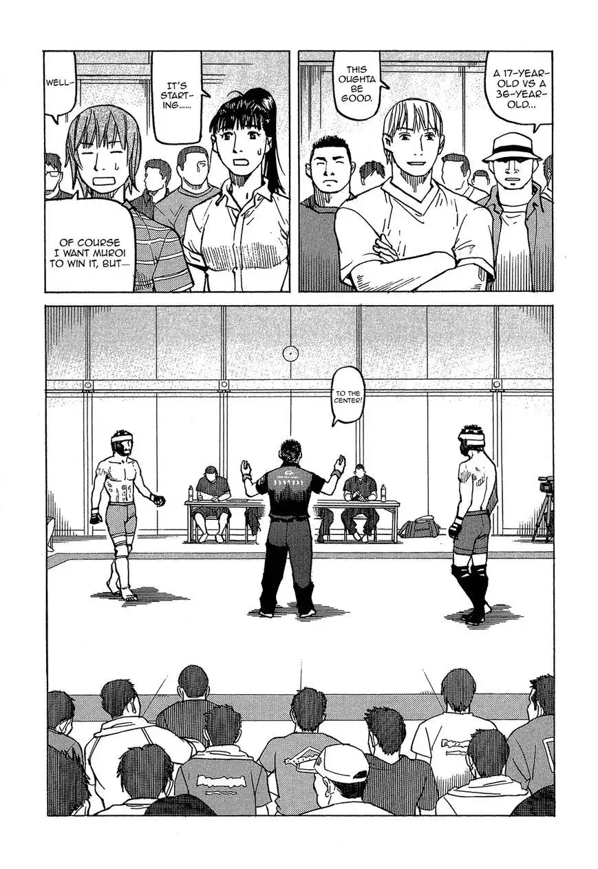 All-Rounder Meguru Chapter 91 20